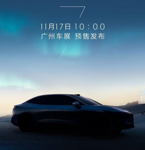 佛山297极氪汽车发布智能汽车全域AI，比亚迪的未来服务提升用户体验